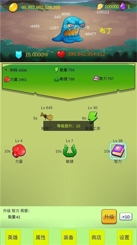 开局一个小兵安卓版最新版下载