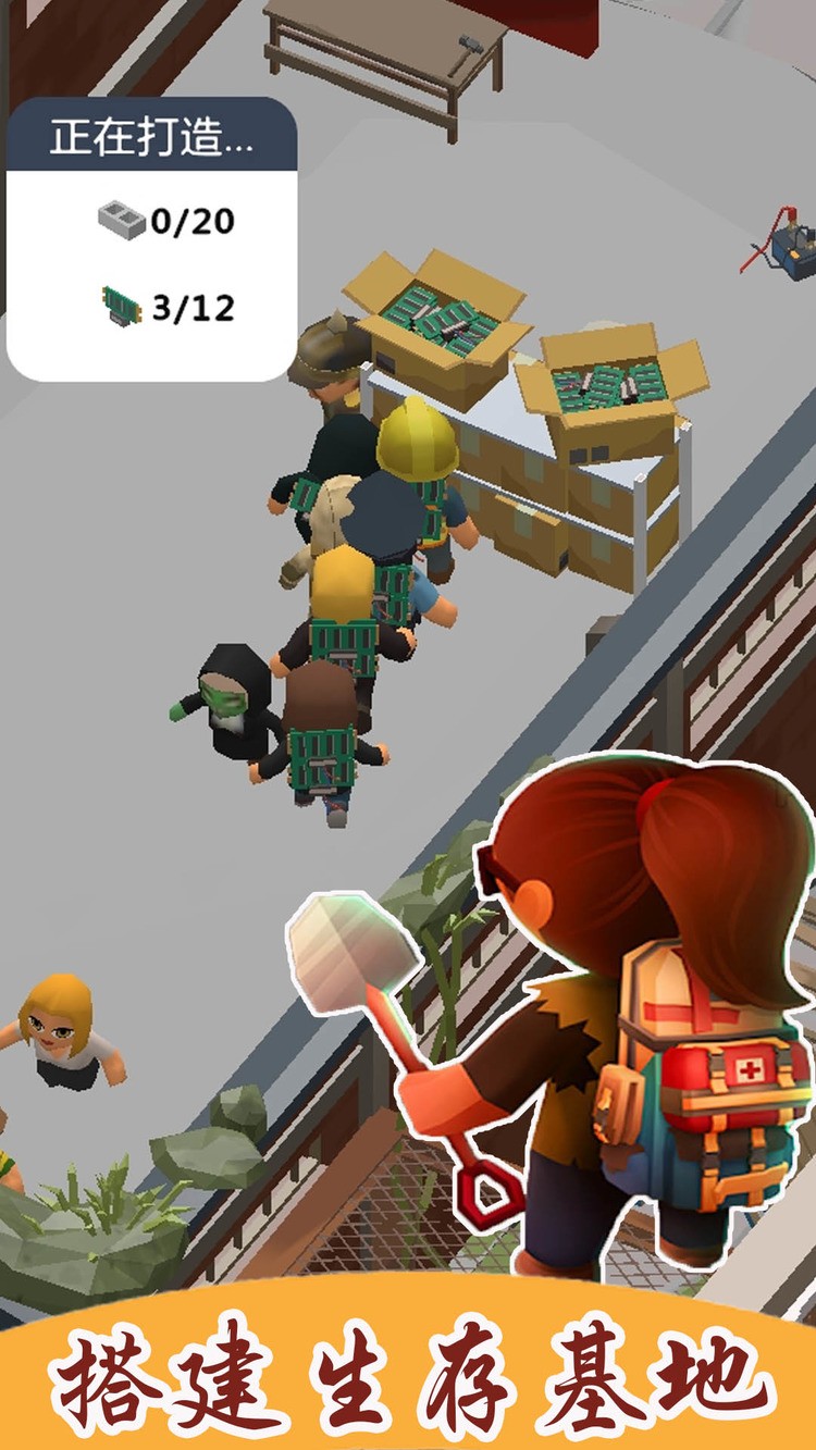 生存模拟建造城市游戏手机版