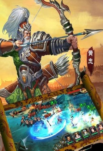 王者演义手机版免费版