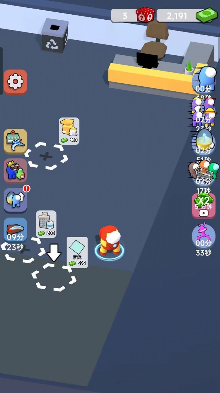 给老板上一课游戏安卓版