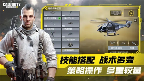 使命召唤手游2023破解版2023下载安装