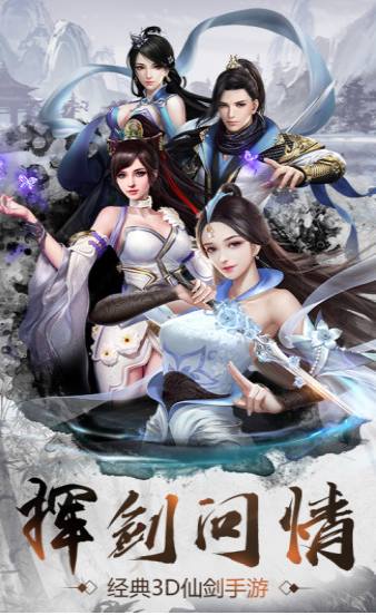 无双剑录免费下载ios版