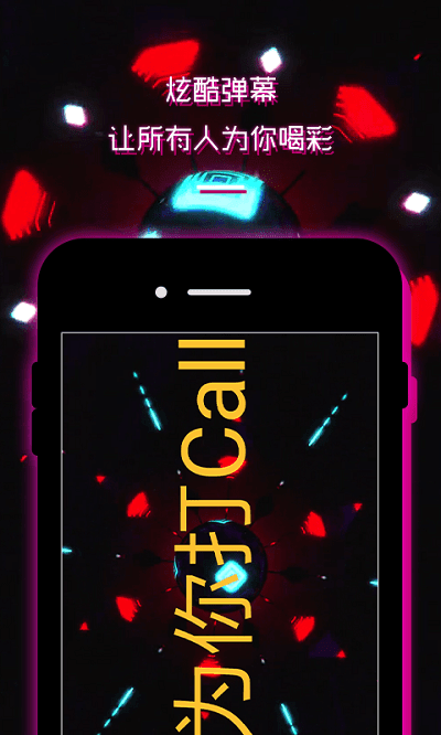 led显示屏软件手机免费版