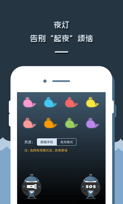 led显示屏软件手机免费版