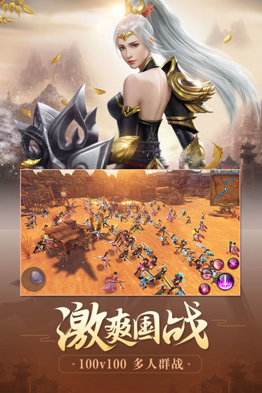 剑荡八荒破解版免费版苹果版