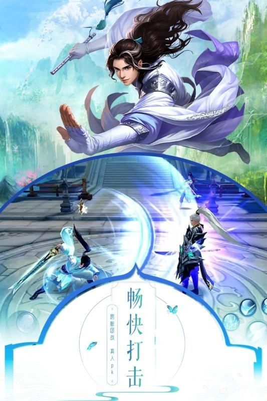 王朝之剑手游官方版ios版免费版