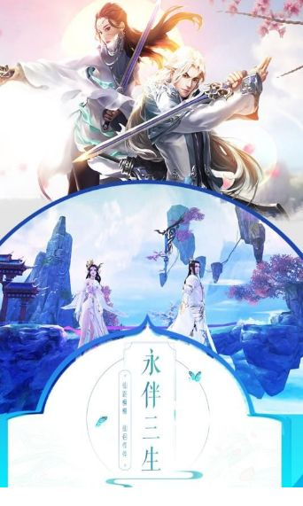 王朝之剑手游官方版ios版免费版