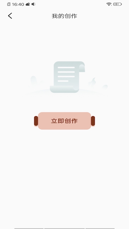 全局透明主题壁纸安卓版app