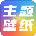全局透明主题壁纸安卓版app