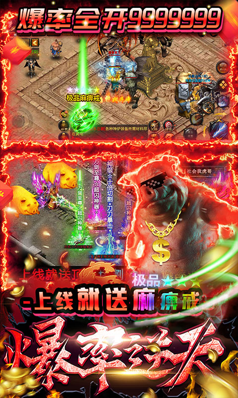 七战手游破解版无限元宝手机下载