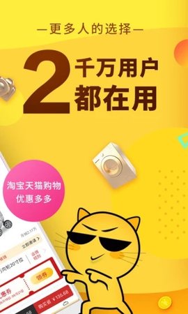 果冻宝盒苹果下载免费版