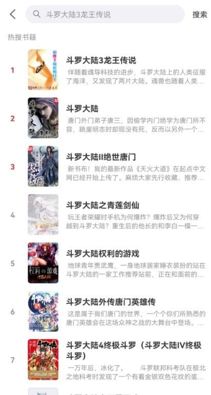 吾阅小说2023最新版下载