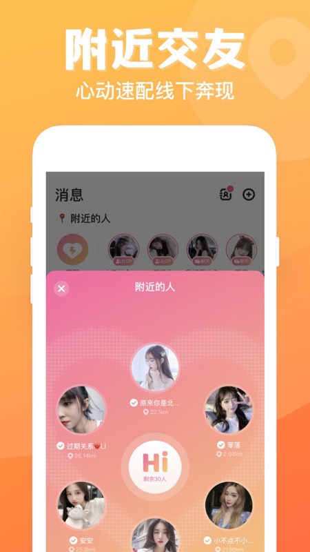 热玩七日情侣下载2023版本