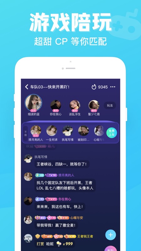 热玩七日情侣下载2023版本