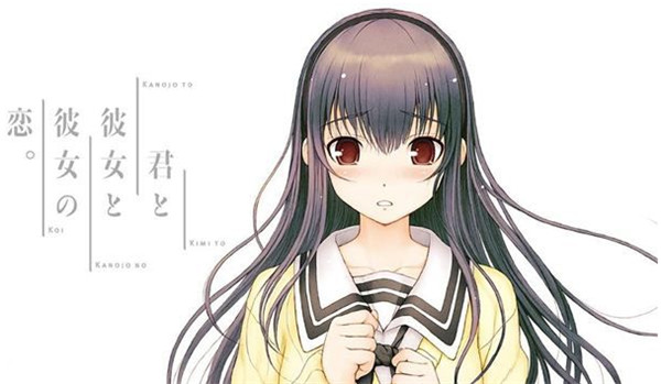 君与彼女与彼女之恋安卓汉化版下载