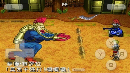 重装机兵2下载安装2023版本