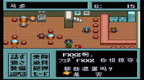 重装机兵2下载安装2023版本