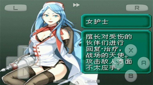 重装机兵2下载安装2023版本