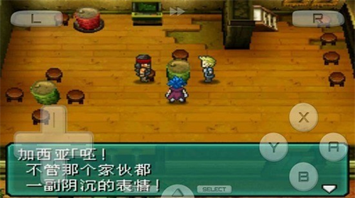 重装机兵2下载安装2023版本