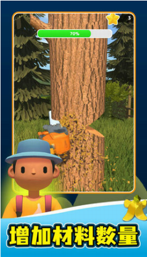 手工制造最新2023安卓版