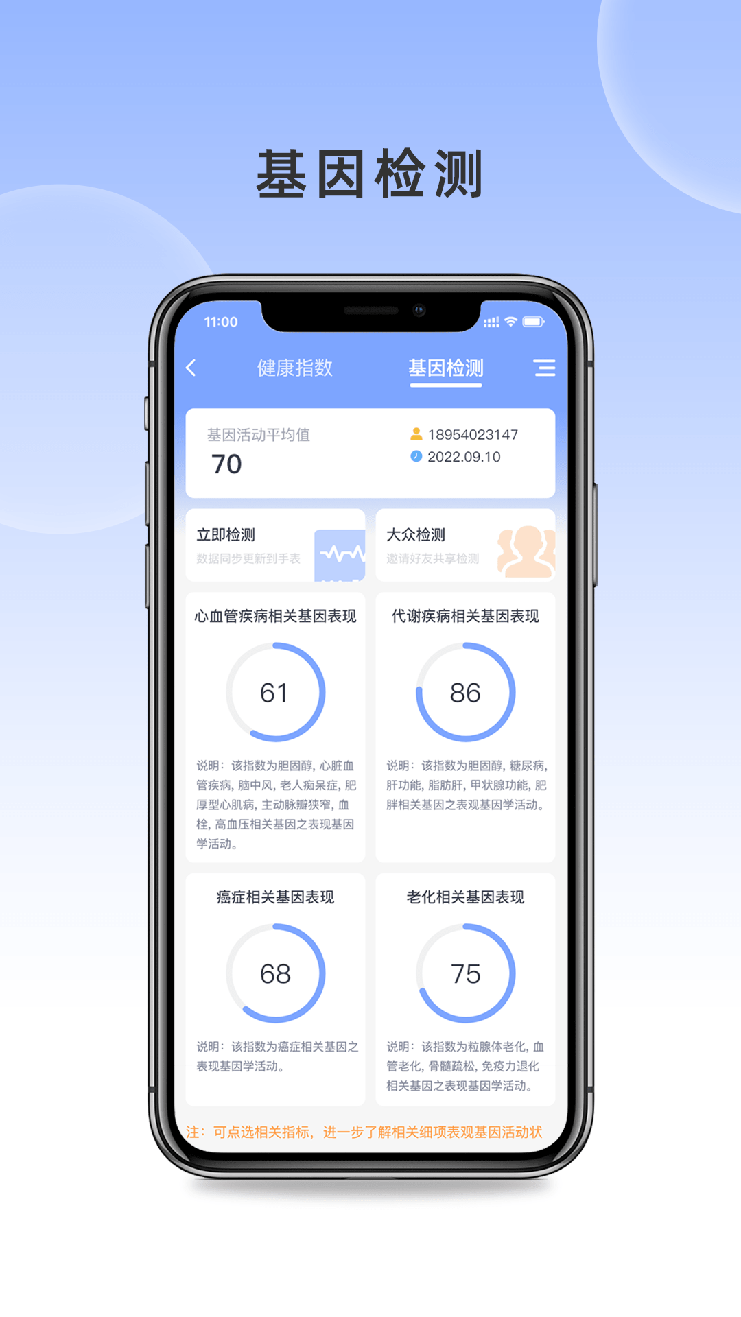 乐侃考学手机ios下载