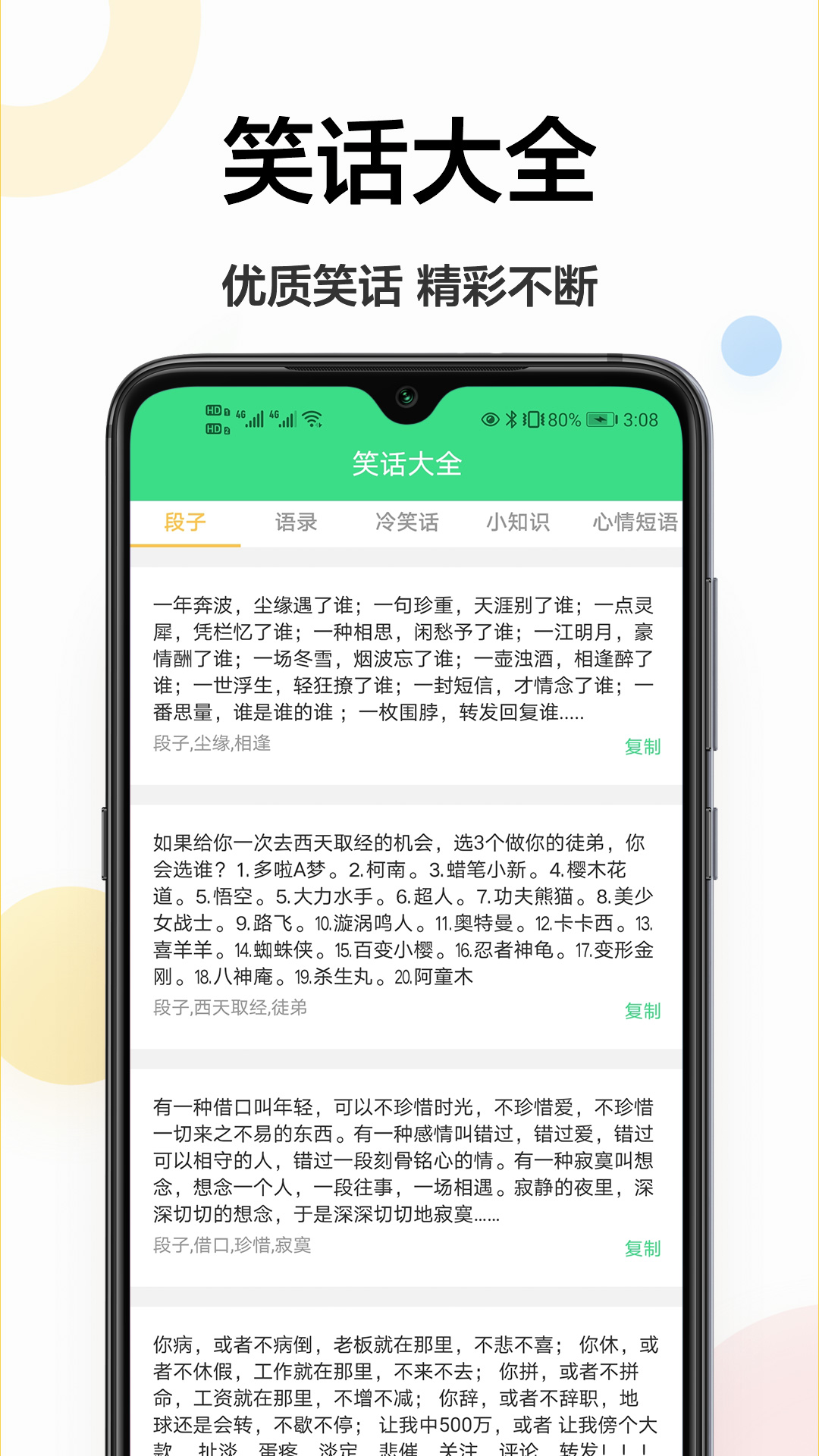 图片扫描王下载app
