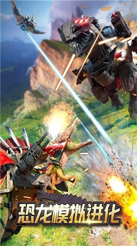 恐龙模拟进化安卓2023下载