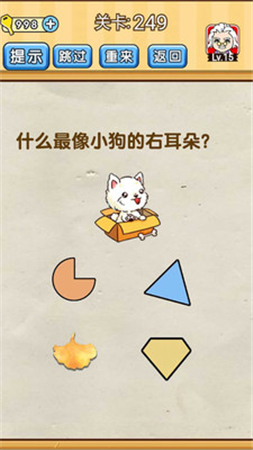 脑洞先生苹果版手机版