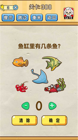 脑洞先生苹果版手机版