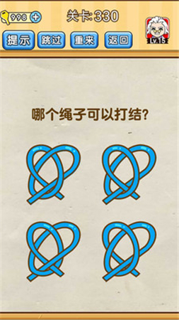 脑洞先生苹果版手机版