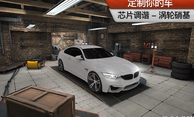 极限地平线飞车ios版下载安装