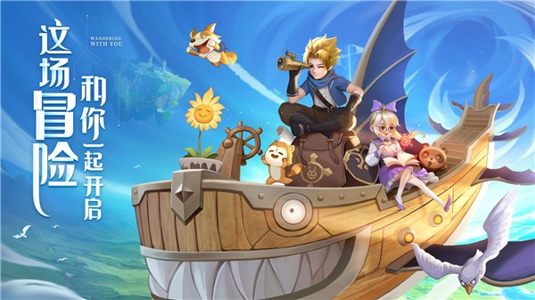 赛尔特大陆免费版苹果版