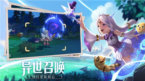 赛尔特大陆免费版苹果版