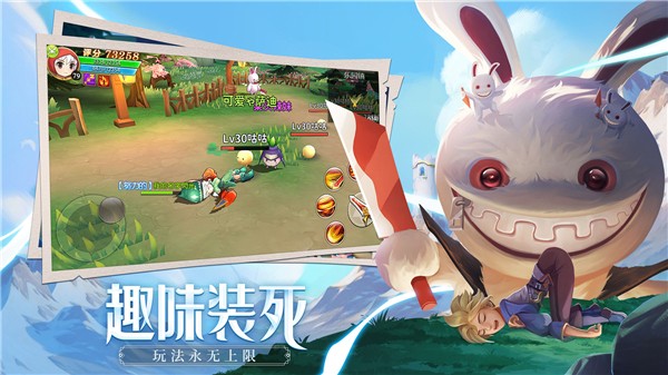 赛尔特大陆免费版苹果版