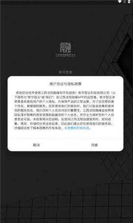 江西法院融媒app手机免费版下载