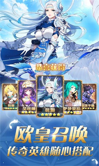 圣剑联盟手机版苹果版