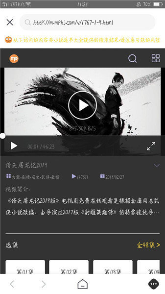 小鬼快搜旧版app安卓下载