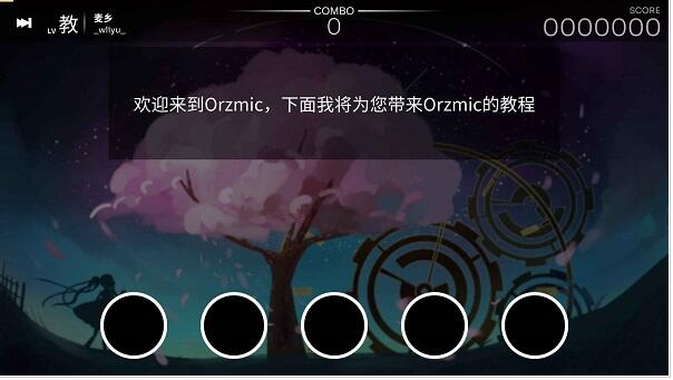 奥兹米奇免费下载