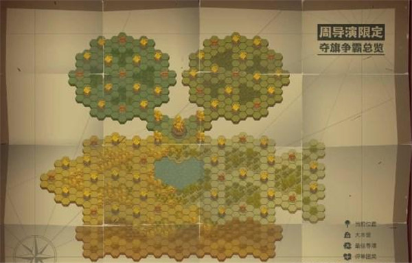 咸鱼之王周导演限定大乱斗玩法攻略