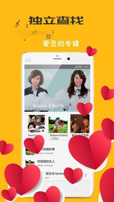 音乐次元免费ios版