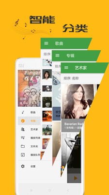 音乐次元免费ios版