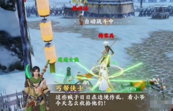 新天龙八部手游平民玩家职业选择