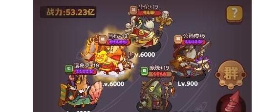 咸鱼之王食神诸葛亮通关攻略