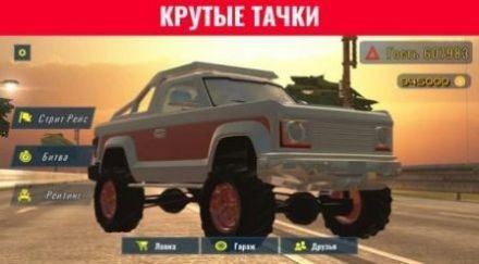 最佳成绩比赛游戏安卓版