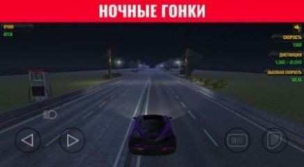 最佳成绩比赛游戏安卓版