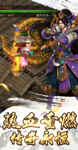 战神无双苹果免费版