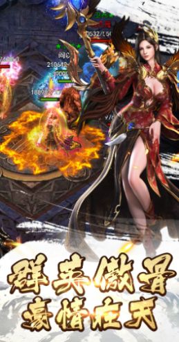 战神无双苹果免费版