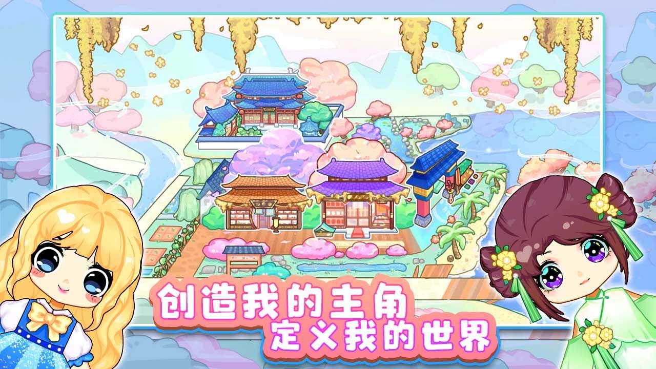 可可家园app下载无广告