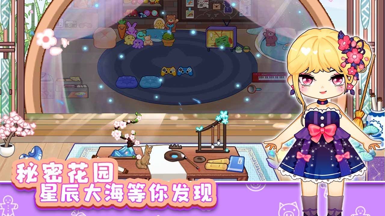 可可家园破解版免费版