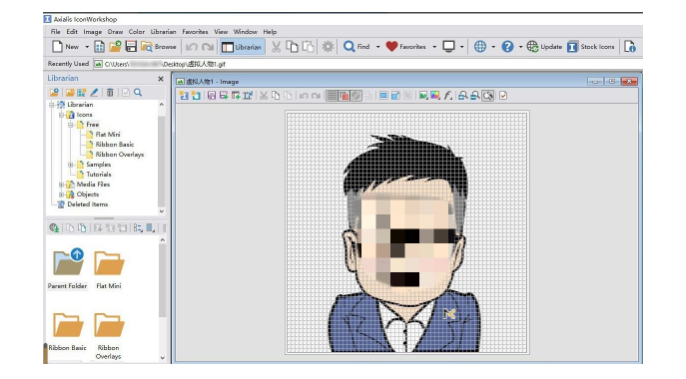 Axialis  IconWorkshop更换图标背景教程